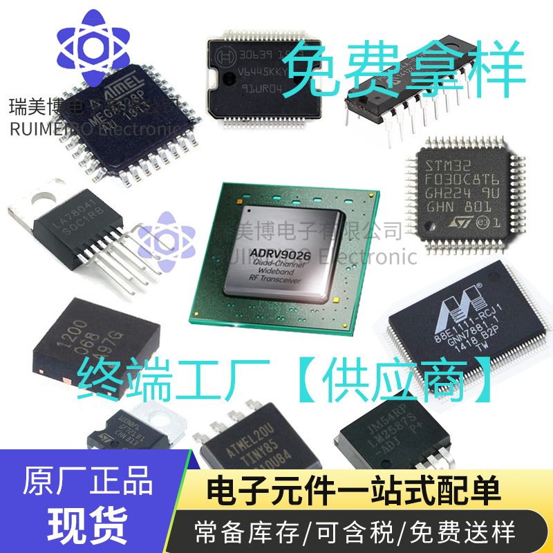 GD/STM32F030RCT6/STM32F103RCT6/STM32F107RCT6原装芯片微控制器