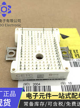 全新模块WGL25P120N3 VVZB135-16IOXT X2G200N30P1 VU050-12N03