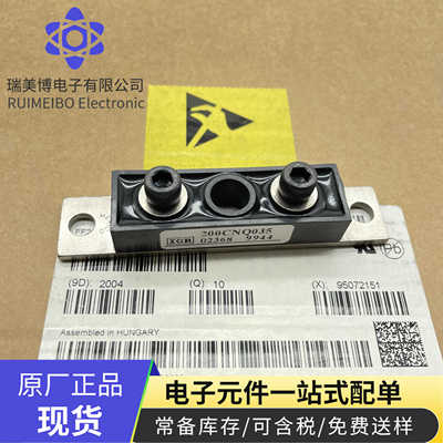 200NCQ035 DH2F100N4S电焊机整流二极管 DH2F150N4S DH2F200N4S