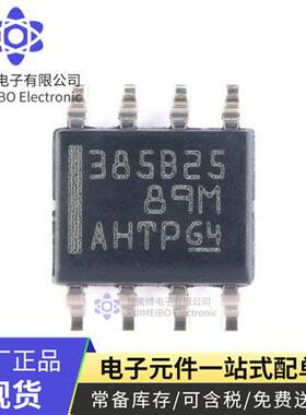 LM385BDR-2-5 TO-220 丝印358B25 SOP8进口原装TI微功耗电压基准
