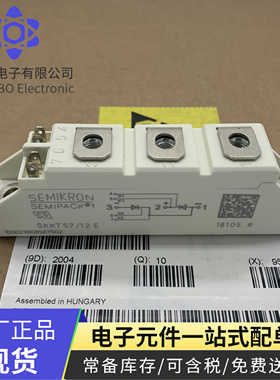 SKKT106-18E SKKT42-14ELI SKKT57-12E SKKT57B12E SKKT92B12E