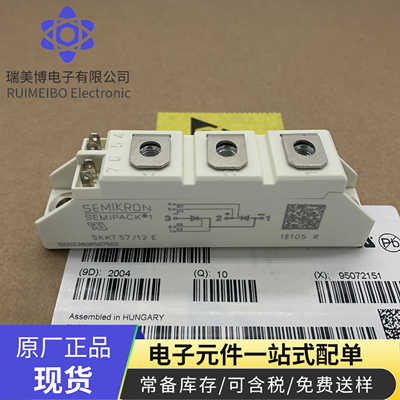 SKKT106-18E SKKT42-14ELI SKKT57-12E SKKT57B12E SKKT92B12E