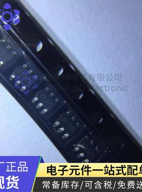 全新正品 CE8313CE 进口原装正品 封装SOT-23-6  现货可直接拍下