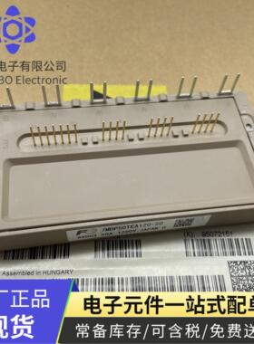 原装现货7MBP50TEA120-50  6MBP30RH060-50 6MBP20RTA060电源模块