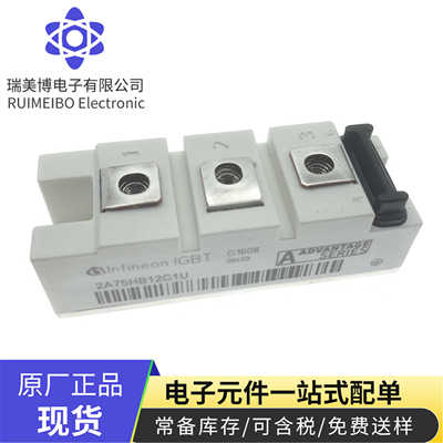 2A300HB12C2F 2A75HB12C1U 2A100HB12C1U 2A150HB12C1U 2A50HB12C