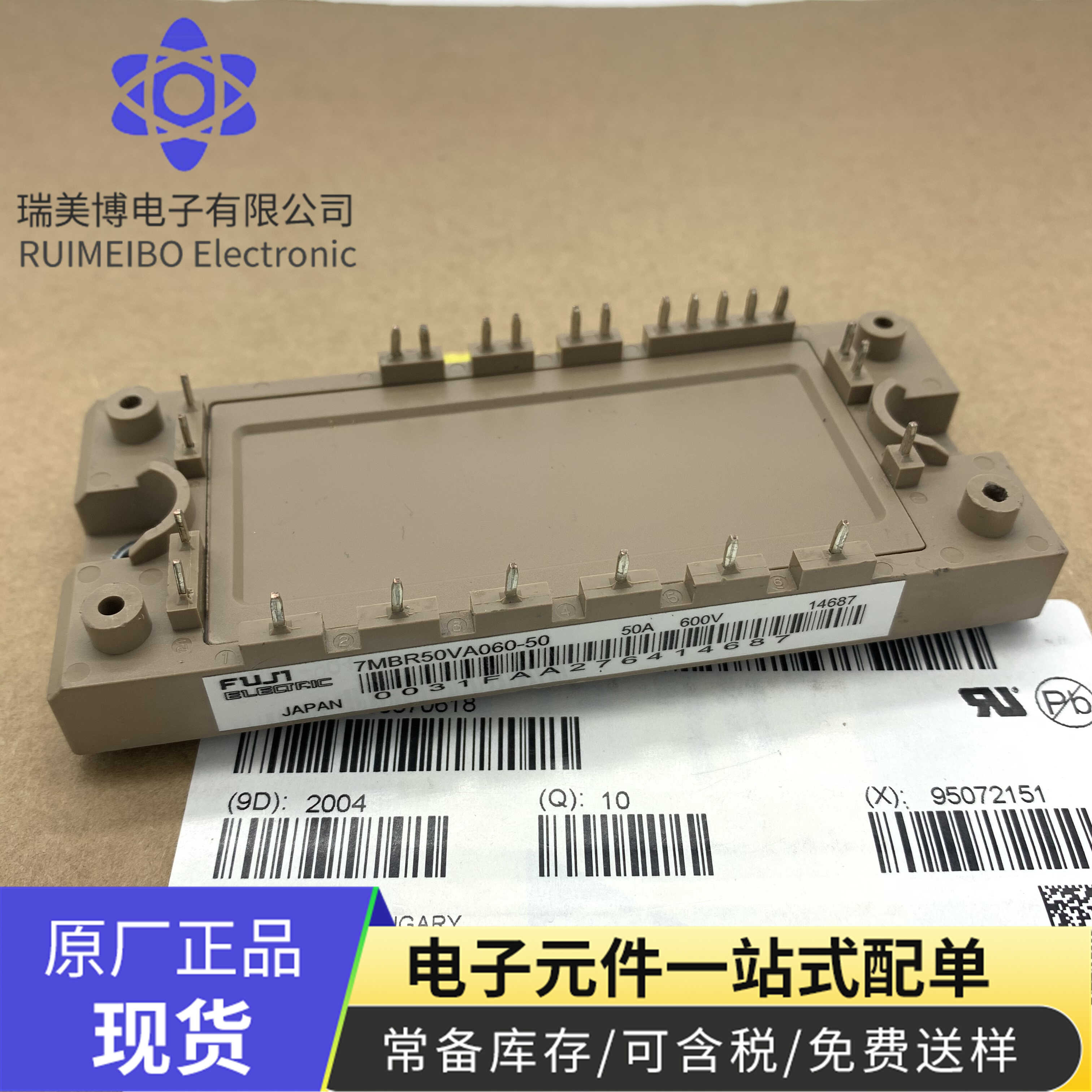 7MBR50VA060-50 7MBR50SA060-50 7MBR30SA060-70 7MBR20SA060-50