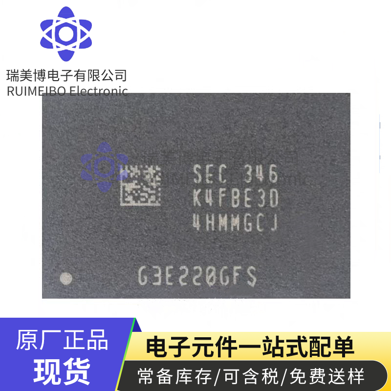 K4FBE3D4HM-MGCJ/THCL/GFCL/TFCL/SGCL/GHCL/TUCL/LPDDR4全新正品