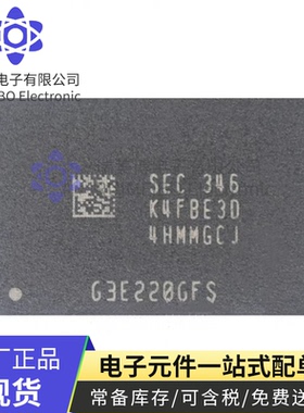 K4FBE3D4HM-MGCJ/THCL/GFCL/TFCL/SGCL/GHCL/TUCL/LPDDR4全新正品