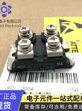 模块APT2X101DQ120J DSEI2X101-12A APT2X101D120J APT2X101D100J