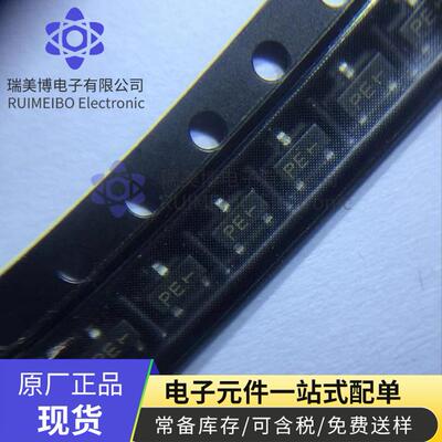 MGSF1P02ELT1G 进口原装正品 封装SOT-23 丝印PE 现货可直接拍下