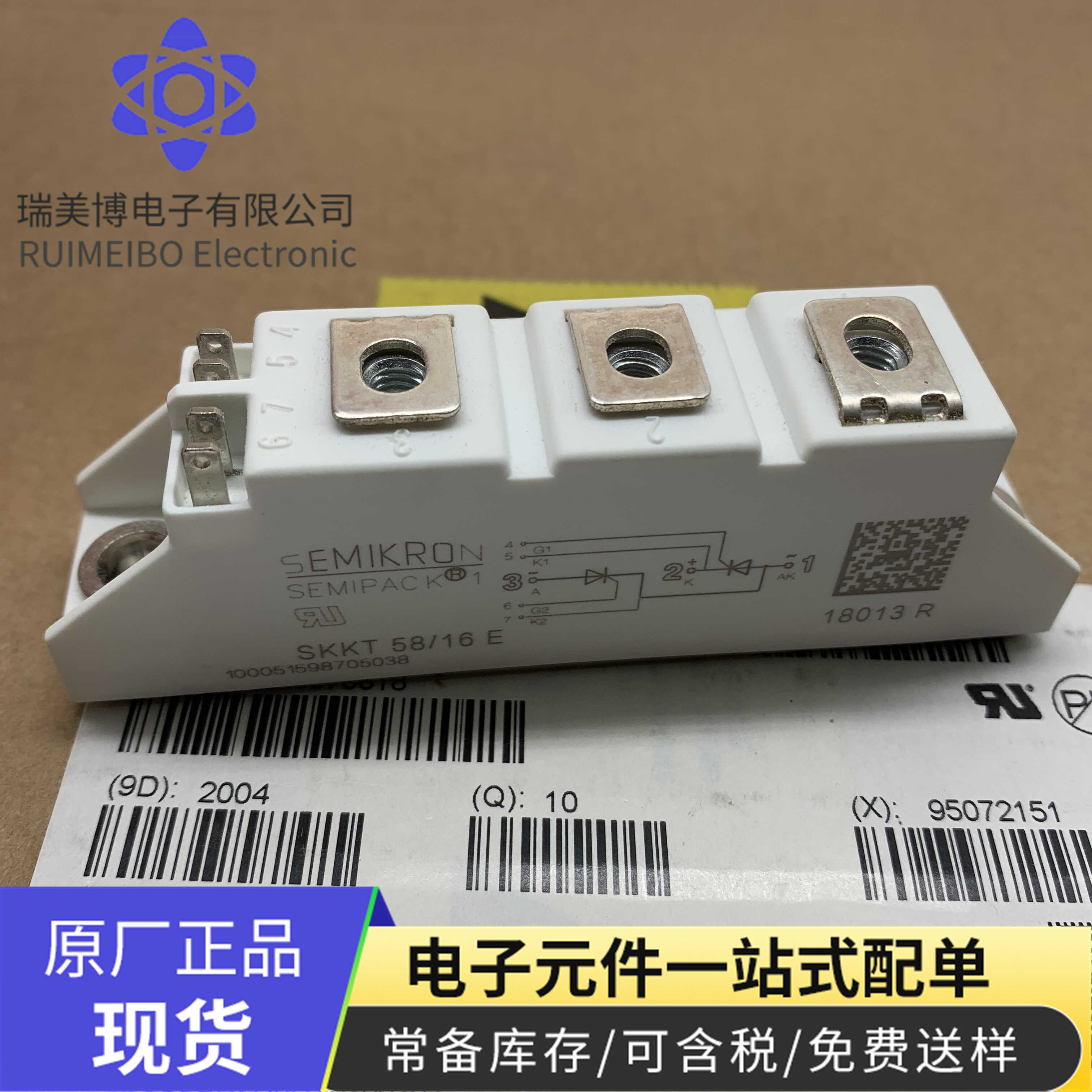 SKKT106B-14E SKKT58-16E SKKT92B14E SKKT92B16E SKKT106-16E