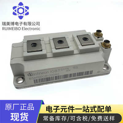 BSM50GB120DN2/G BSM75GB170DN2 BSM100GB60DLC/170DN2焊IGBT模块