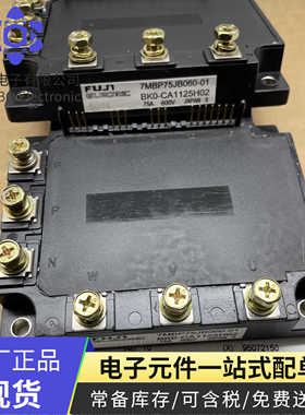 7MBP75JB06-01 7MBP75JB060-01 7MBP75RJ120 7MBP150NA060