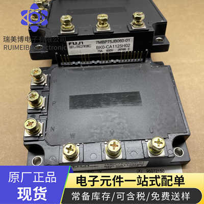 7MBP75JB06-01 7MBP75JB060-01 7MBP75RJ120 7MBP150NA060