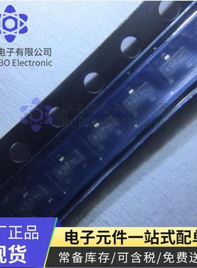 FMMT497TA 进口原装正品 封装SOT-23 丝印497 现货可直接拍下