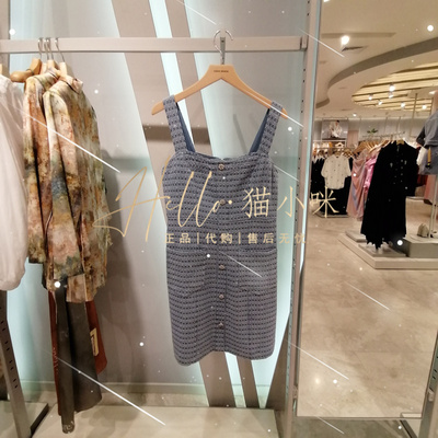 皇冠店 Vero Moda 2023秋冬专柜正品女百搭小香风连衣裙323342035