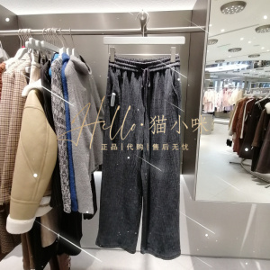 皇冠店 ONLY 2023秋冬专柜正品女肌理感抽绳收腰休闲裤123414001