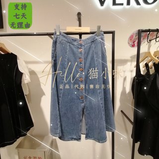 Vero Moda 23秋专柜正品女半身裙323337008 323337037 323337041