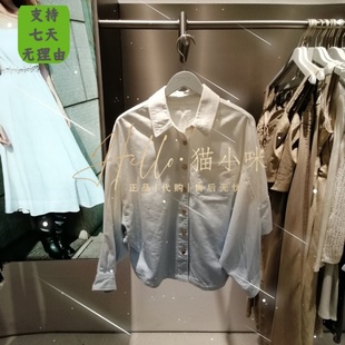 专柜正品 皇冠店 2024夏季 124262008 ONLY 女宽松翻领渐变牛仔衬衫