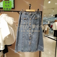 皇冠店 Vero Moda 2024春季专柜正品女高腰前纽扣半身裙324137008