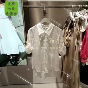 女百搭蝴蝶镂空七分袖 皇冠店 2024夏专柜正品 124205016 ONLY 衬衫