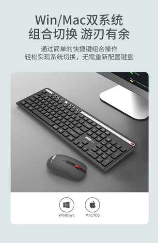 联想无线双模键盘鼠标套装P221商务办公笔记本台式电脑家用