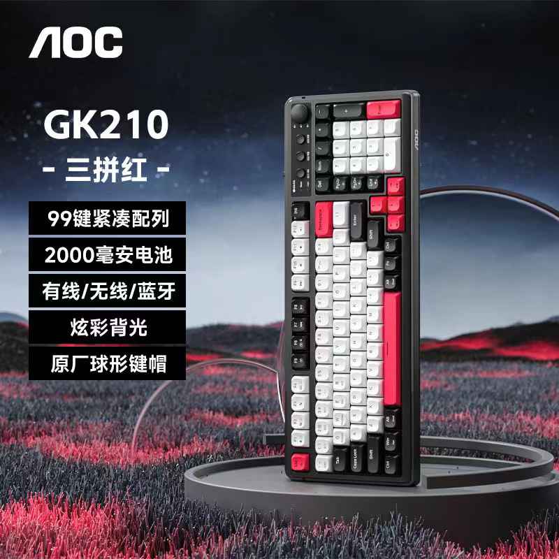AOC GK210无线蓝牙键盘三模机械手感送无线配色鼠标