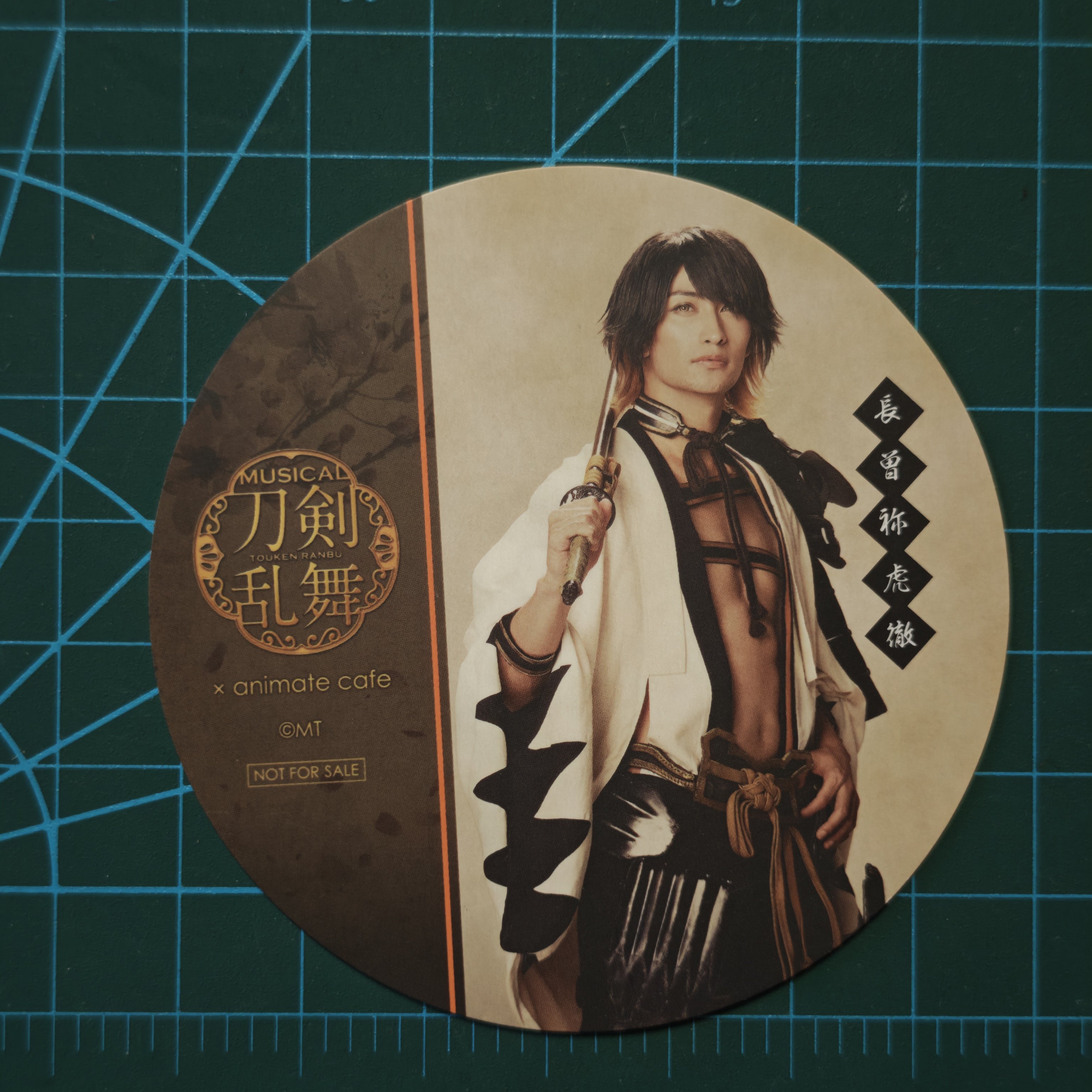 刀剑乱舞舞台剧2.5次元纸质杯垫长曾弥虎彻促销现货,模玩/动漫/周边/娃圈三坑/桌游,动漫水杯/居家/百货,淘宝优惠券,粉丝福利购,淘宝优惠卷