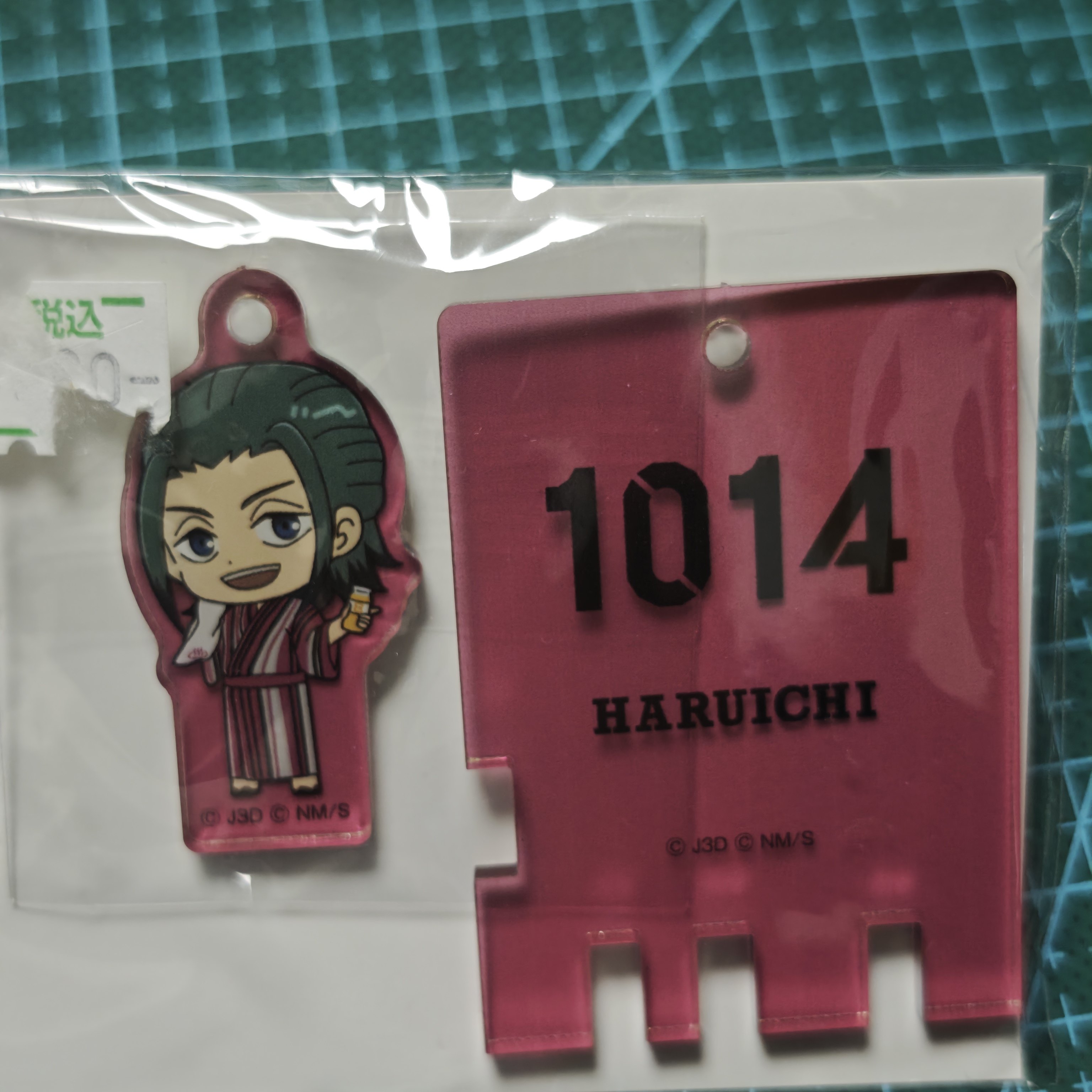 怪兽8号联名极乐汤温泉生日亚克力挂件手机链出云春一haruichi