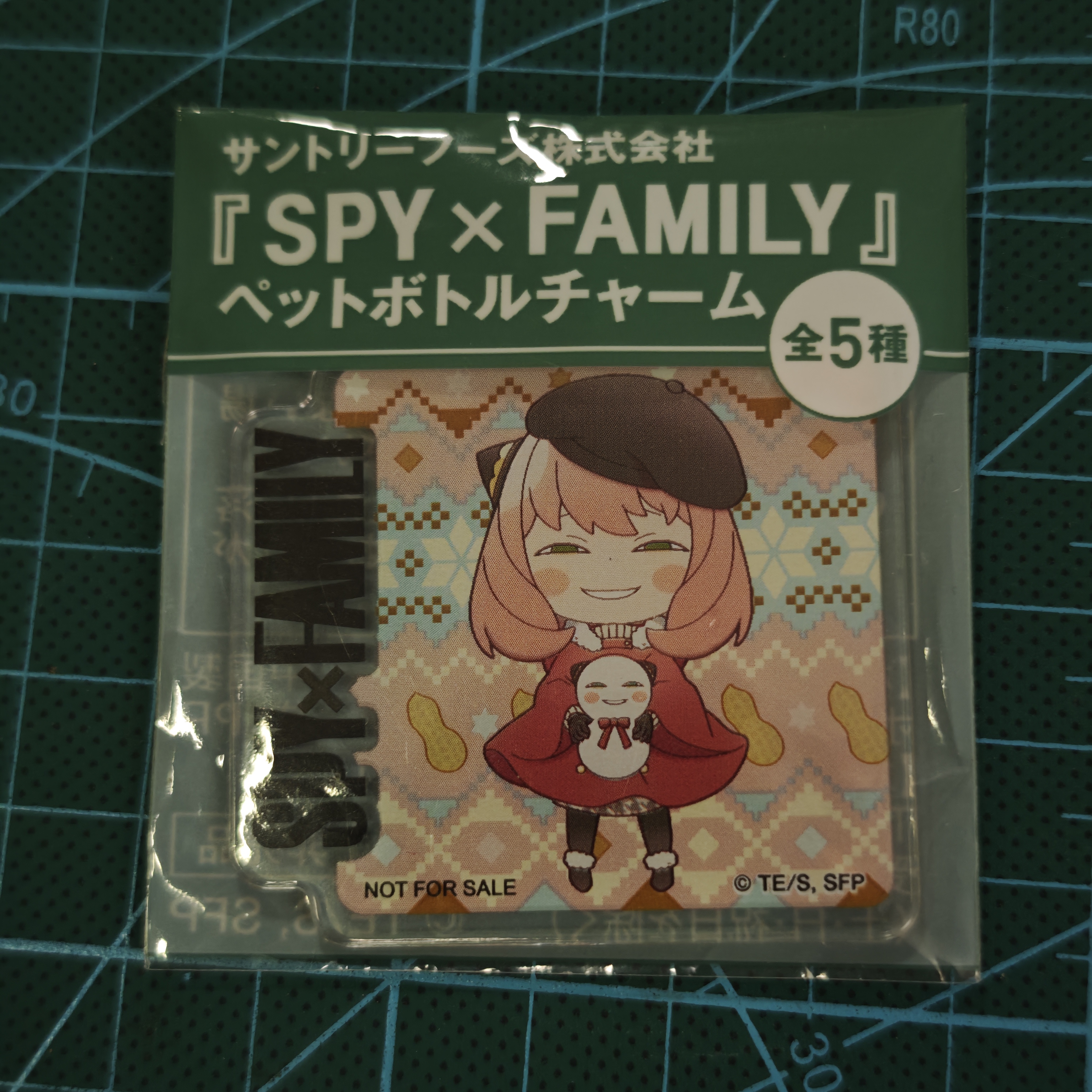 三得利联名间谍过家家spy Family亚克力平面挂件手机链阿尼亚福杰