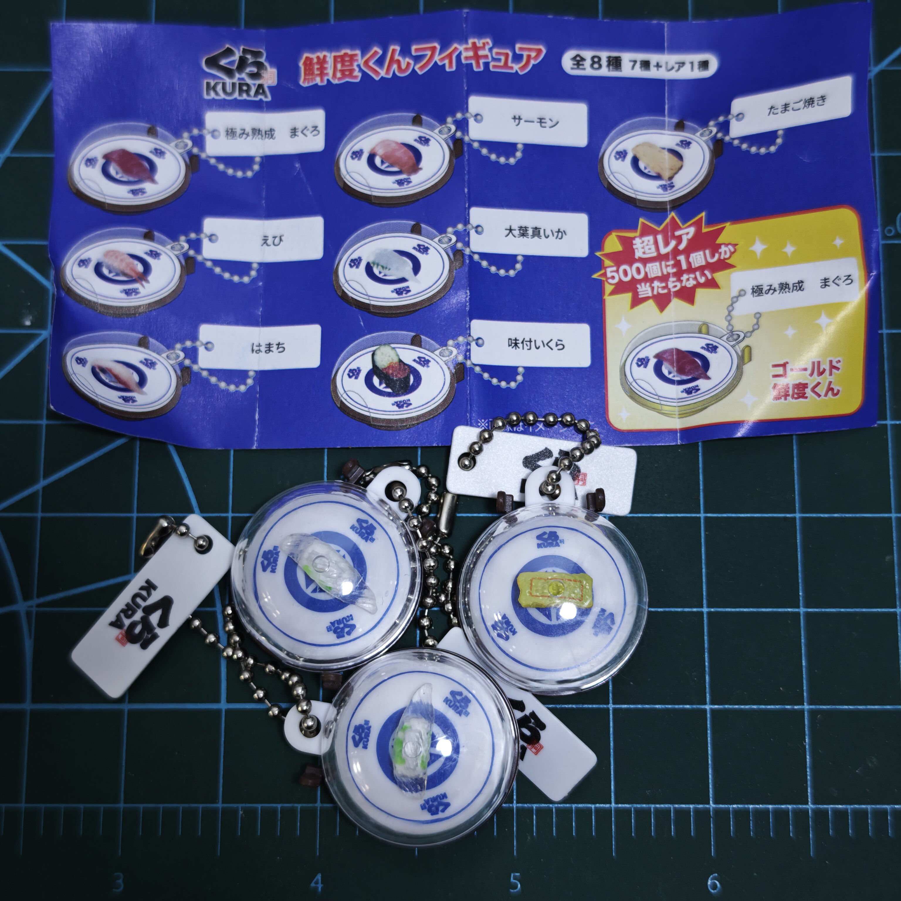 无添kura寿司食玩扭蛋紫苏鱿鱼刺身 玉子烧挂件手机链促销现货