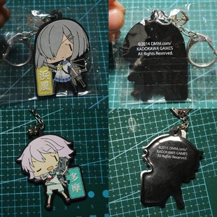 舰队collection舰娘一番赏橡胶挂件钥匙链滨风 多摩促销现货