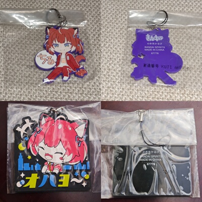万代VTuber赤见Karubi一番赏橡胶挂件背包链赤見かるび促销现货