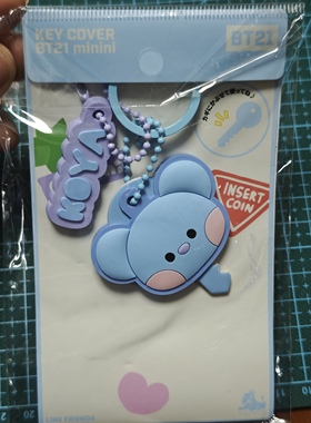 solomon防弹少年团BT21 suga考拉金南俊钥匙保护套挂件钥匙圈
