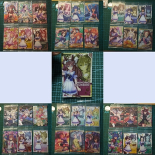 万代赛马娘食玩卡好歌剧目白高峰谷水琴蕾神鹰樱花进王大拓太阳神