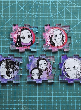 鬼灭之刃JS原画亚克力拼图挂件书包链灶门祢豆子我妻灯子促销现货