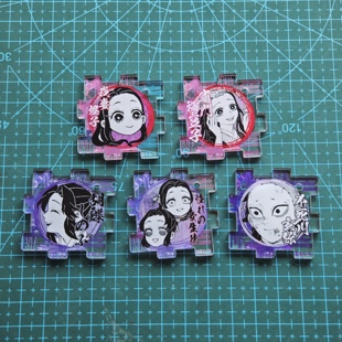 鬼灭之刃JS原画亚克力拼图挂件书包链灶门祢豆子我妻灯子促销现货