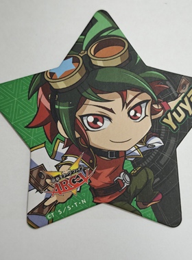游戏王ARCV五角星形神游矢yuya纸质杯垫促销现货