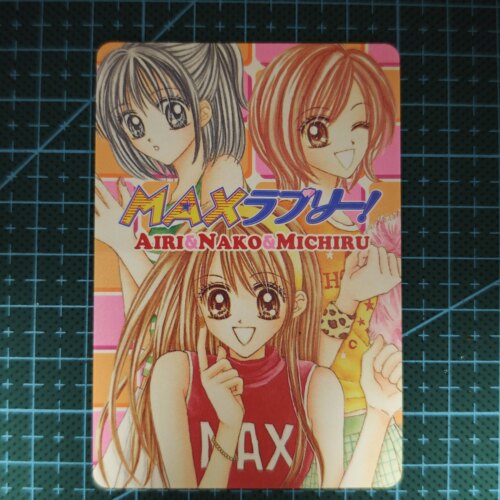 ribon杂志漫画闪卡牌恋爱无敌时枝爱里时枝菜子神崎满促销现货