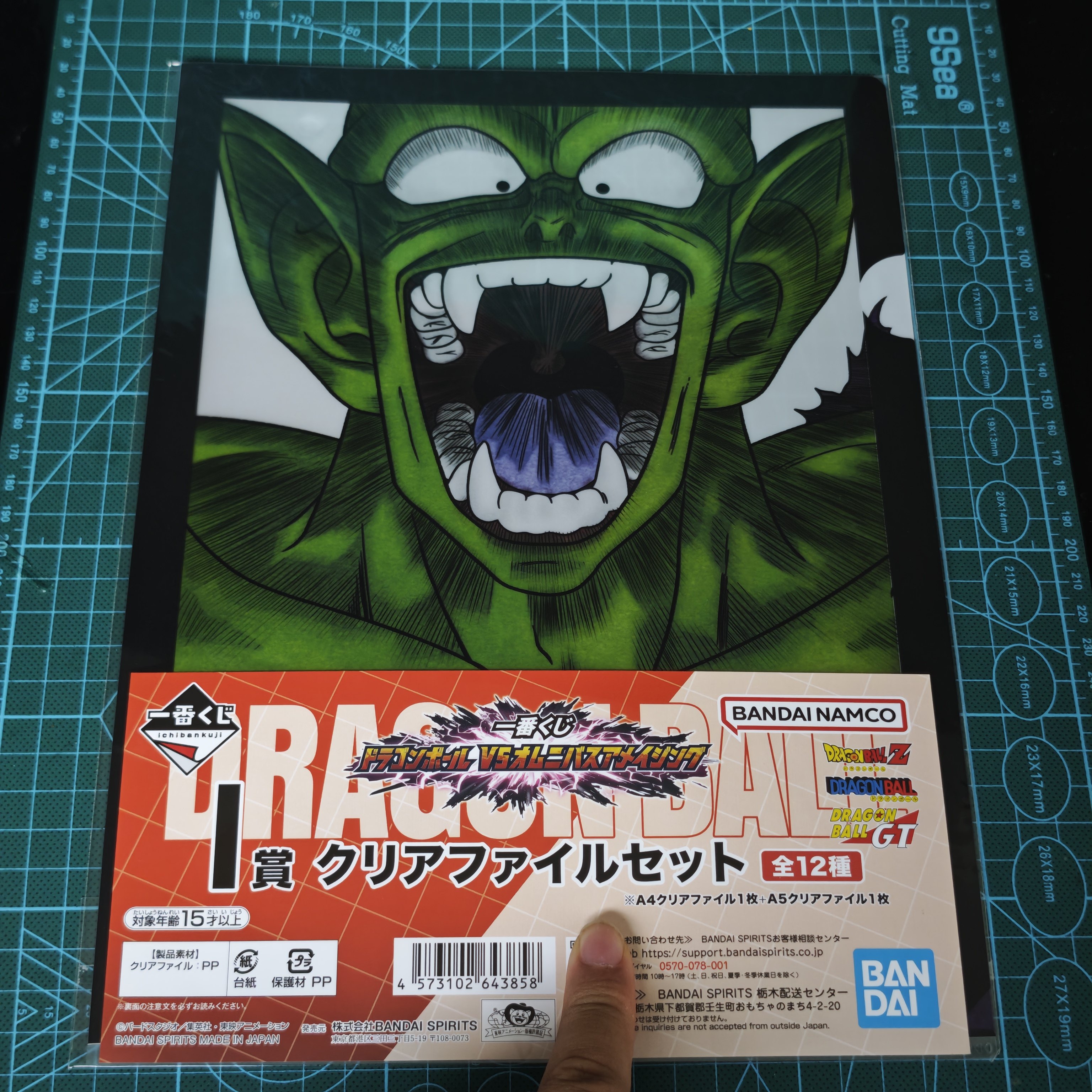 万代七龙珠宿敌对决一番赏文件夹比克大魔王短笛促销现货