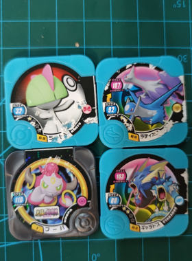 神奇宝贝宠物小精灵宝可梦Tomy对战街机游戏硬币tretta胡帕