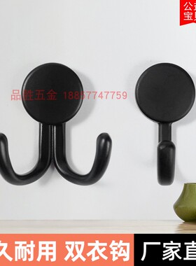 黑色挂衣钩现代时尚简约锌合金衣帽钩 厨房浴室挂勾衣柜鞋柜双钩