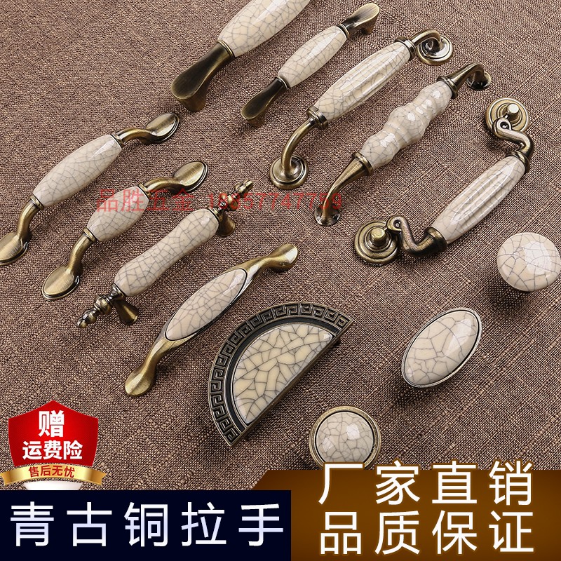 青古铜陶瓷拉手 裂纹陶瓷把手 欧式橱柜抽屉衣柜门单孔仿古把手