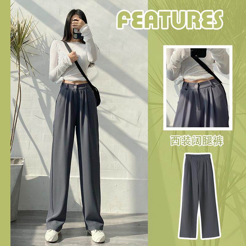 灰色西装裤女春秋薄款2026年新款高腰显瘦垂感宽松直筒休闲阔腿裤
