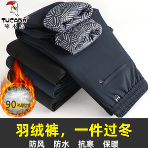 啄木鸟男士羽绒裤冬季防风加绒加厚保暖外穿宽松棉裤直筒休闲裤子