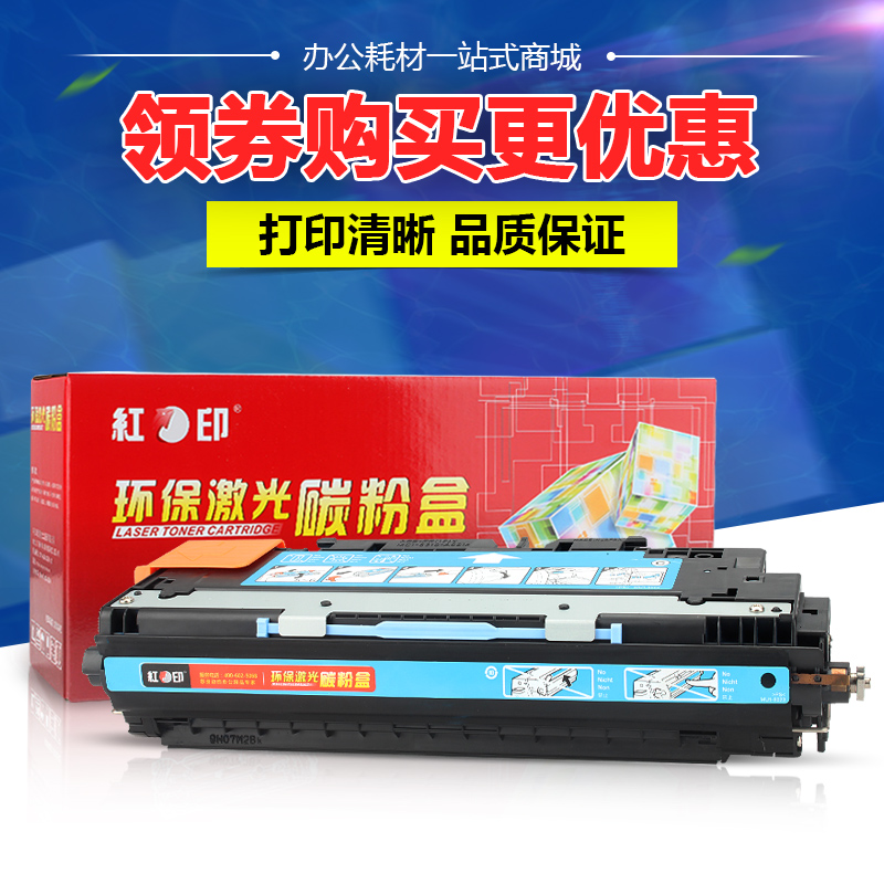 HP3500