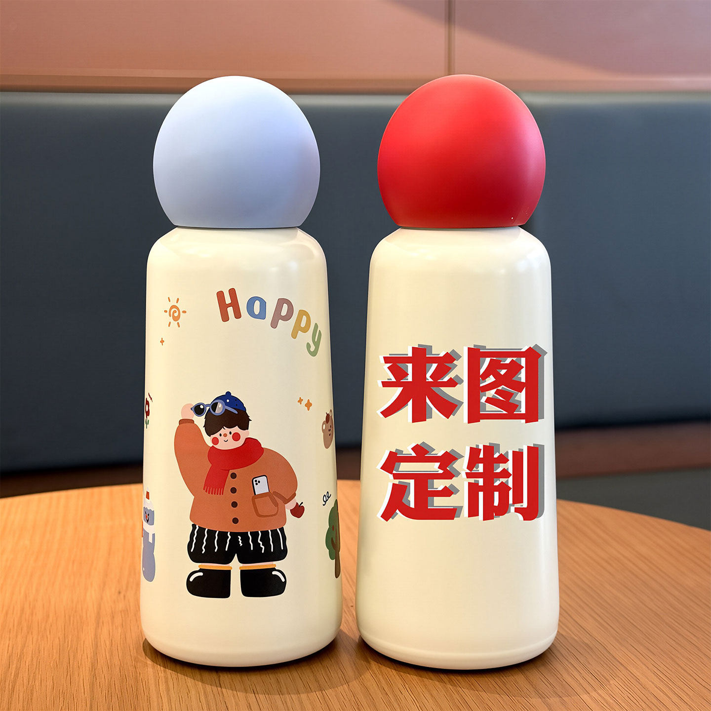 保温杯印logo礼品杯子企业员工纪念品伴手礼刻字水杯粉丝周边定制