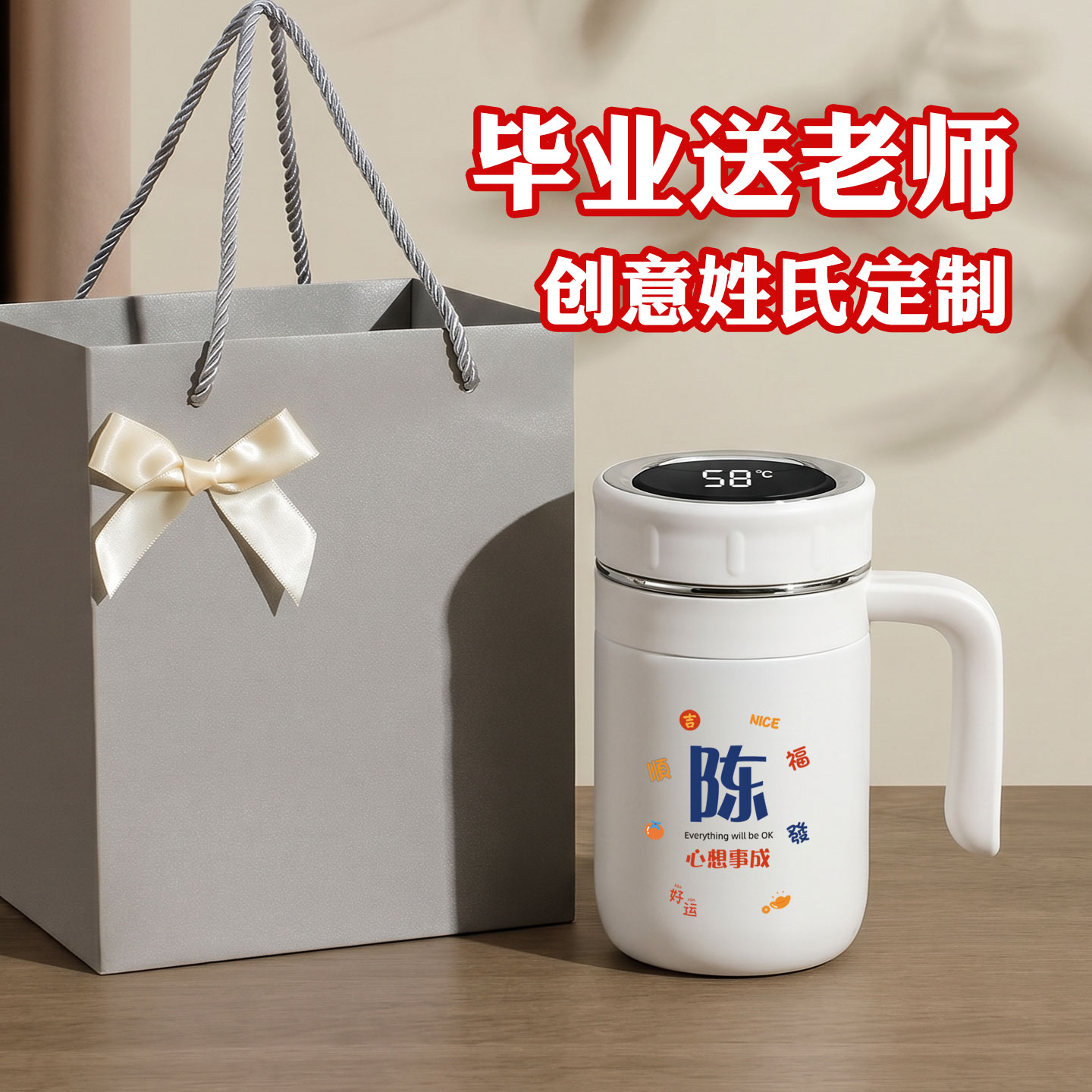 教师节礼物送老师礼品恩师实用礼创意礼盒/礼品套组