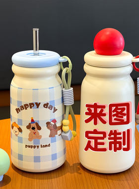 来图定制，306不锈钢保温吸管杯