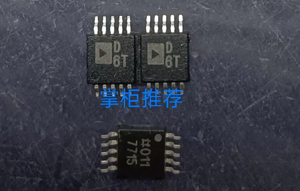 AD5322ARMZ AD5322ARM 丝印D6T MSOP10 全新原装 询价为准 电子元器件市场 集成电路（IC） 原图主图